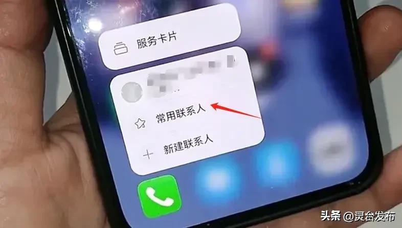 常用联系人一键拨号_智能手机快速拨号设置_三星拨号界面设置方法