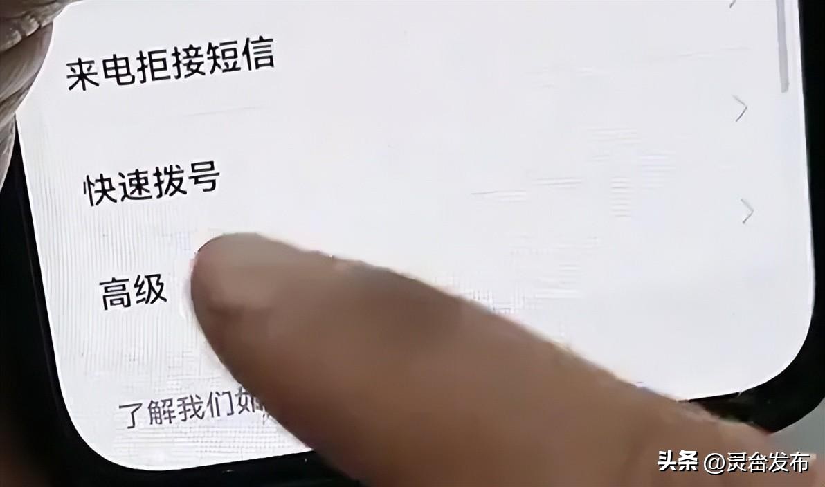 常用联系人一键拨号_智能手机快速拨号设置_三星拨号界面设置方法