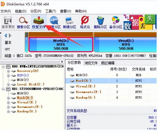 搜索恢复电脑功能的软件_电脑搜索功能怎么恢复_如何恢复电脑搜索引擎