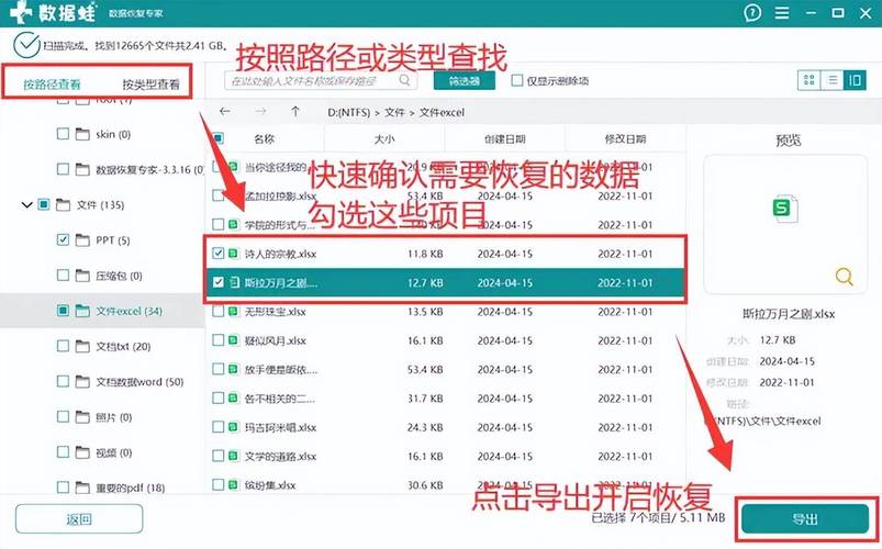 如何恢复电脑搜索引擎_搜索恢复电脑功能的软件_电脑搜索功能怎么恢复