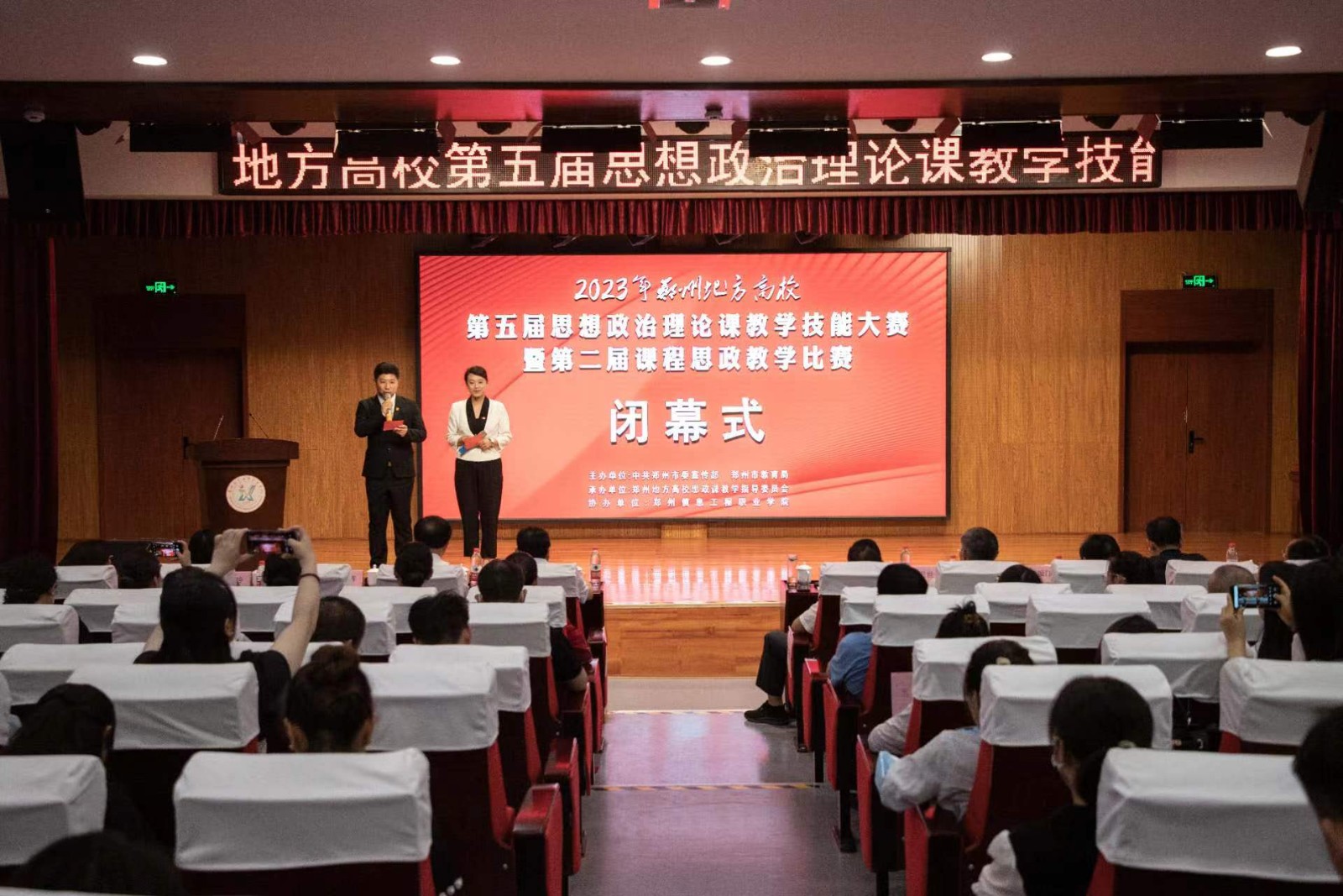 郑州科技学院以前的名字_郑州科技学院是职高吗_郑州信息科技职业学院老校区地址