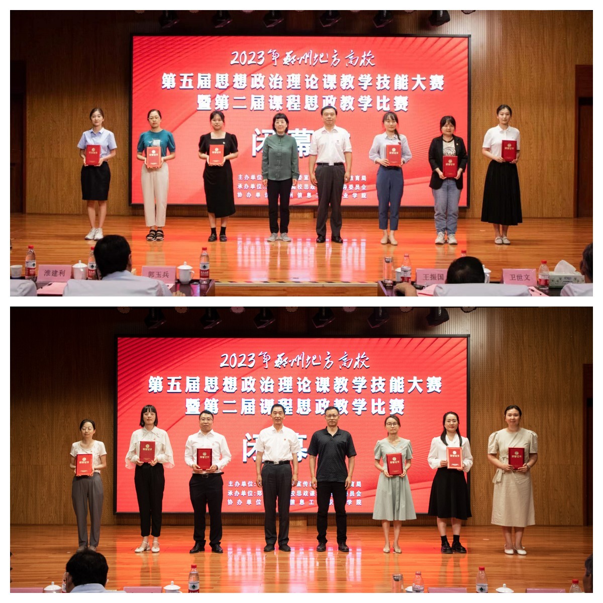 郑州科技学院是职高吗_郑州信息科技职业学院老校区地址_郑州科技学院以前的名字