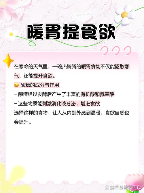 没有胃口吃饭怎么办_食欲不振饮食调理_居家饮食食谱推荐