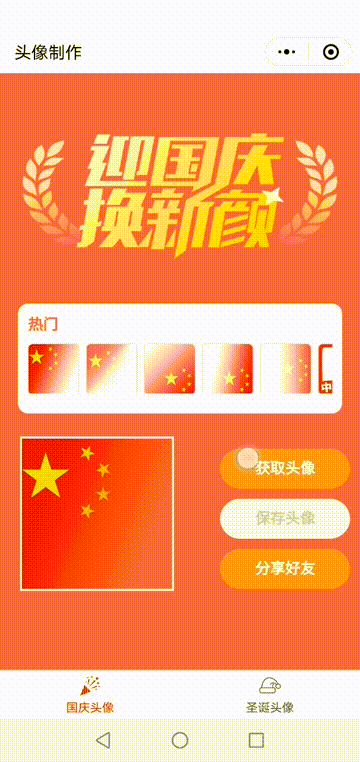 微信图库小程序_微信小程序button图片_微信小程序如何让图片居中