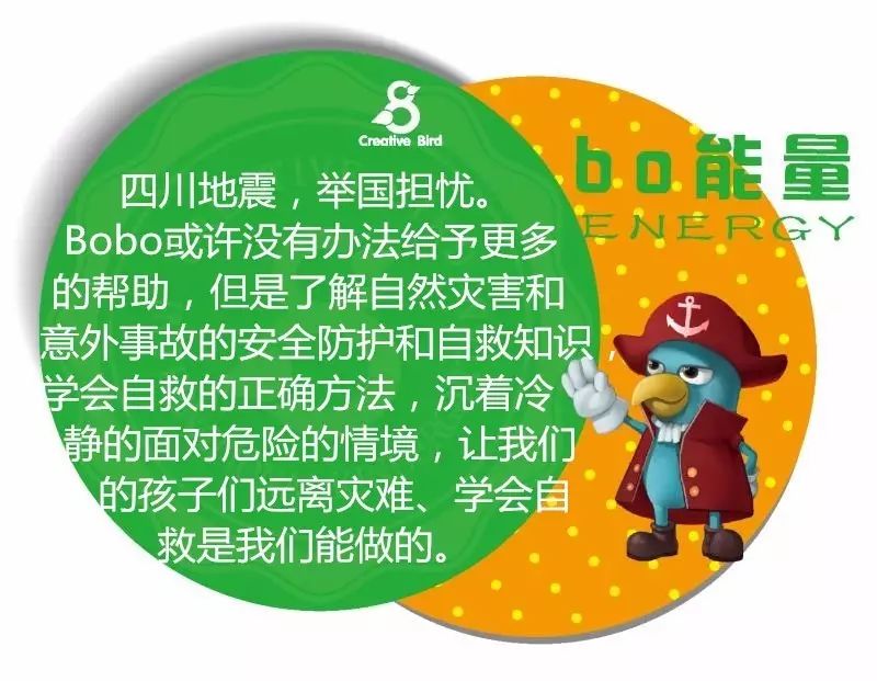 地震逃生自救方法_儿童地震逃生指南_当灾难来临时我们应该怎么做