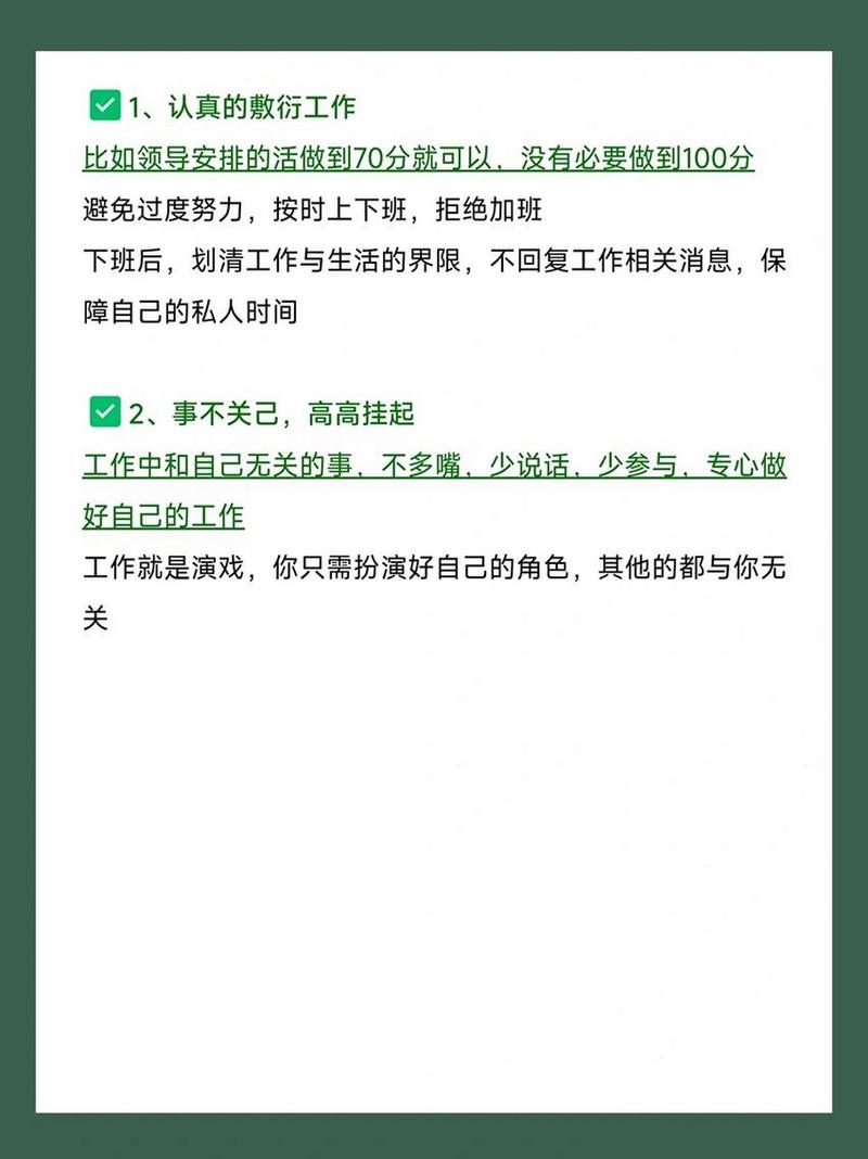 职场应对技巧_工作不顺心处理方法_7种情况下应该辞职