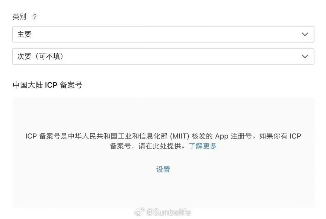 apple授权书_苹果授权书有什么用_苹果手机授权书图片