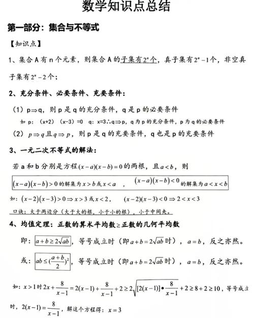 中职数学因材施教_中职计算机教学工作总结_中职数学教学策略