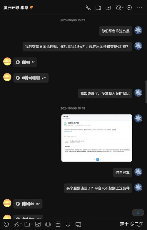 好的外汇平台推荐_做外汇比较靠谱的平台_可靠的外汇平台