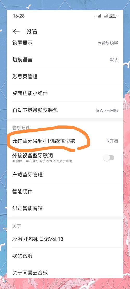 自带器播放下载音乐手机没声音_手机自带的音乐播放器好吗_手机自带音乐播放器下载