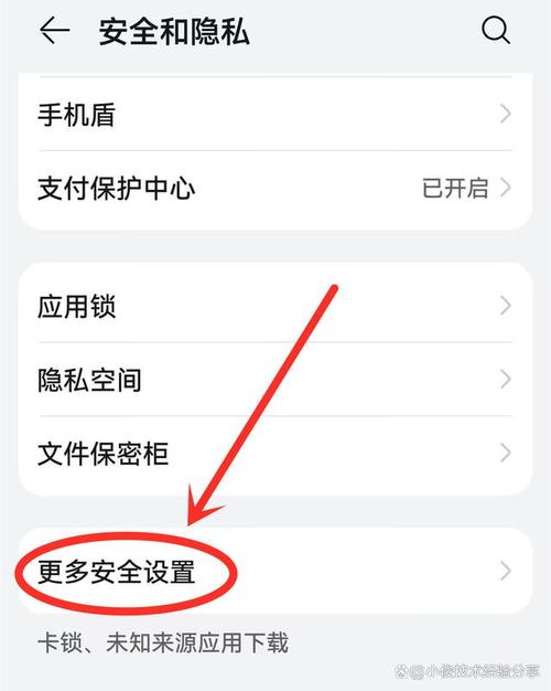 关闭手机自动安装软件_手机自动安装软件原因_手机如何禁止自动下载