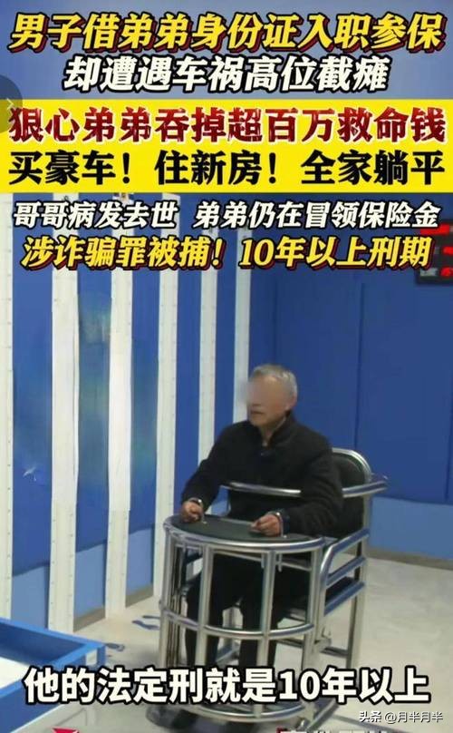 舅舅地位尊贵_孩子和舅舅是什么关系_传统观念中的舅舅