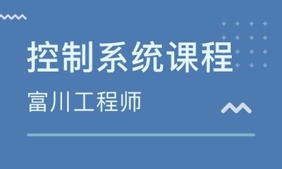 自动化前沿技术培训课程_北京plc培训要多少钱_PLC自动化培训中心