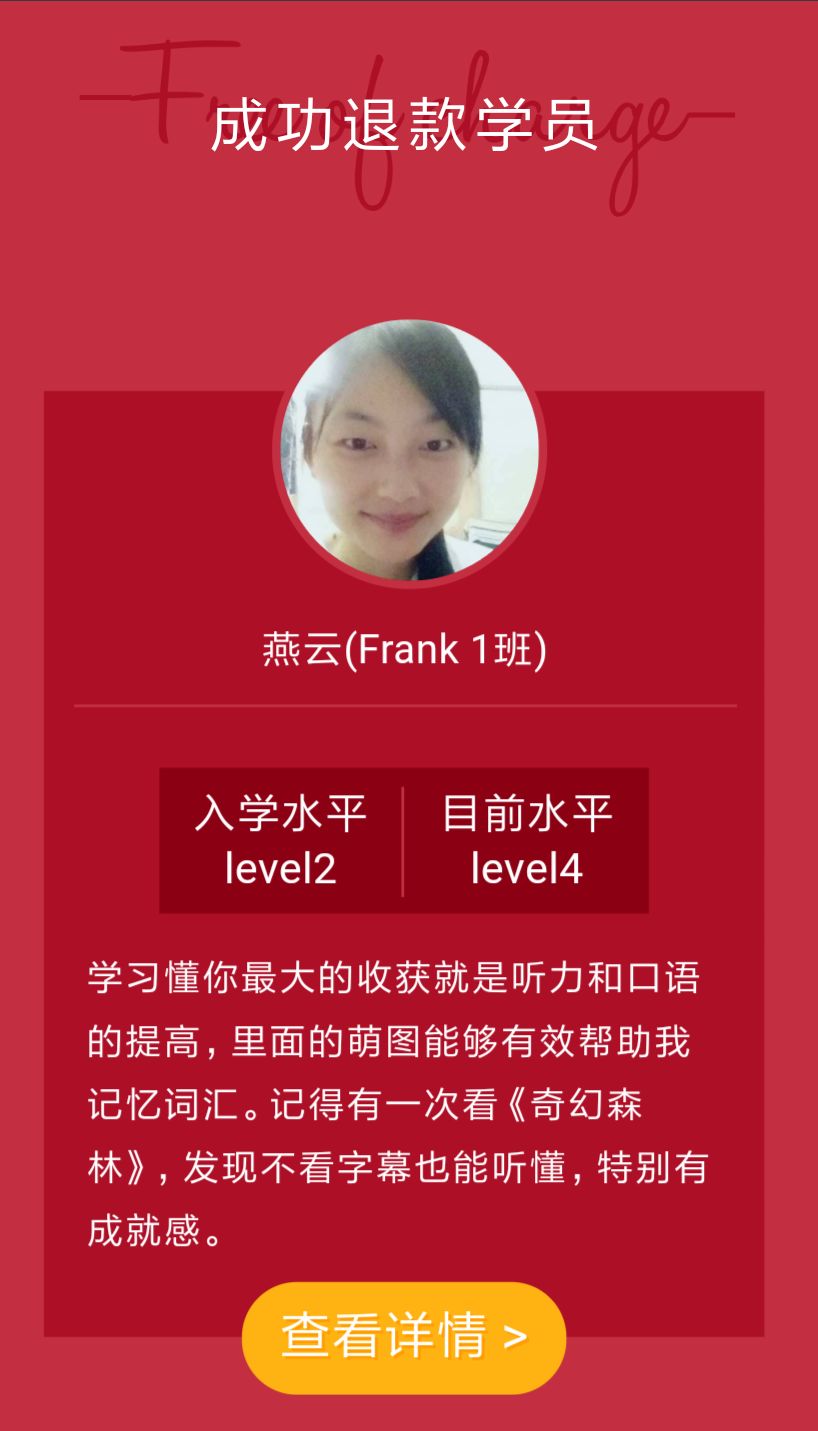 英语学习技巧_学好英语一定要去培训班吗_懂你英语学习方法