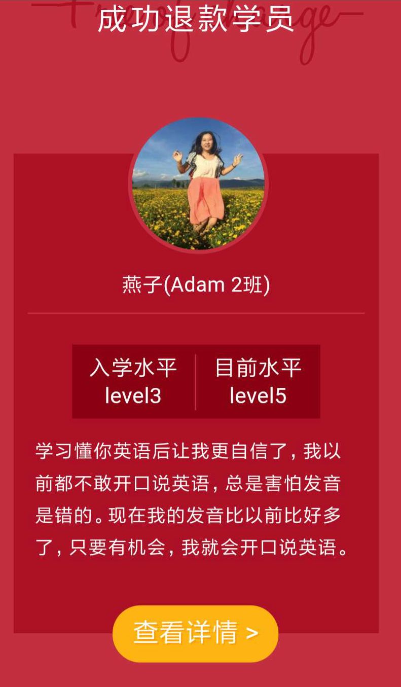 英语学习技巧_懂你英语学习方法_学好英语一定要去培训班吗