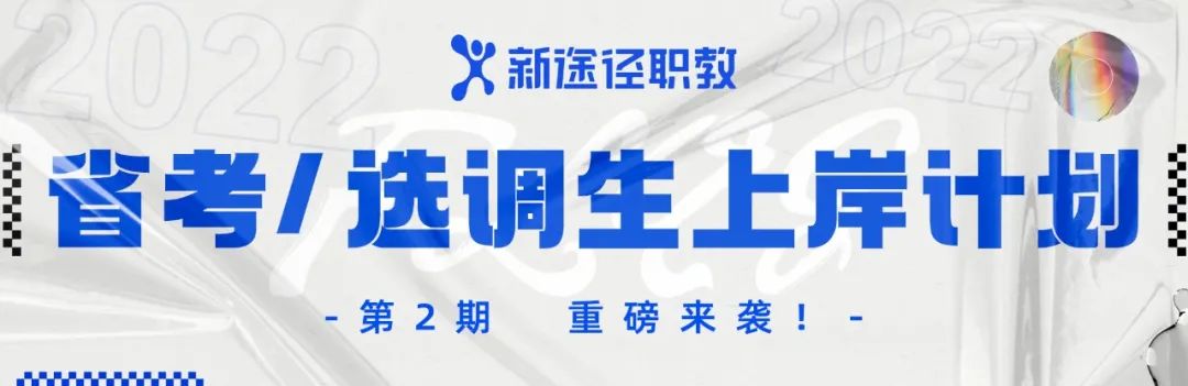 阿拉善盟2021事业单位面试公告_阿拉善盟事业单位考试内容_阿拉善盟事业单位面试时间地点