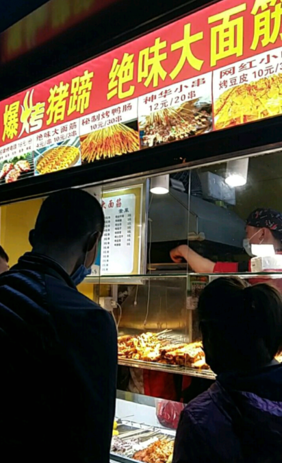 北京地铁口烧烤店经营成本_做烧烤需要多少钱投资_夏季烧烤店利润分析