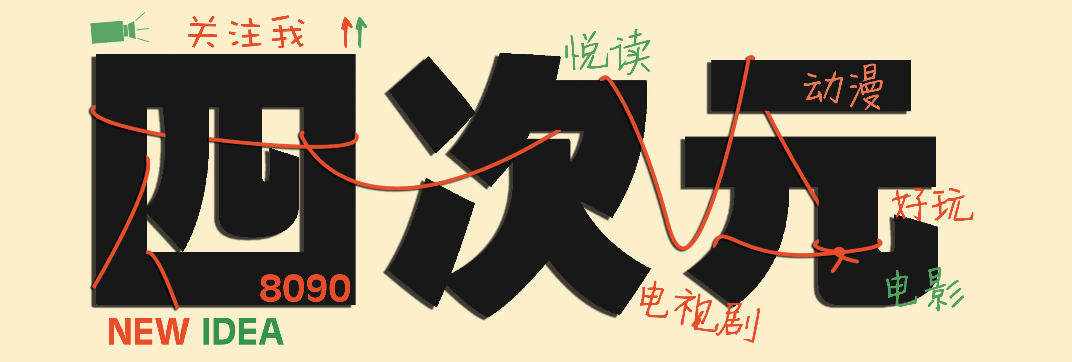 迅雷版权资源下载提示_百度云离线下载方法_百度云无法打开文件