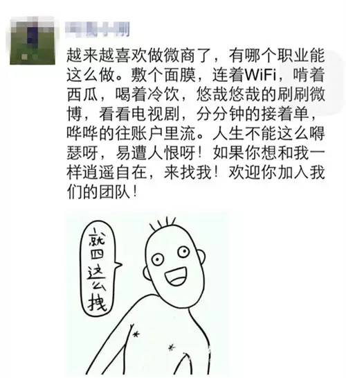 微信购物维权方法_微信购物有保障吗_微信购物消费纠纷