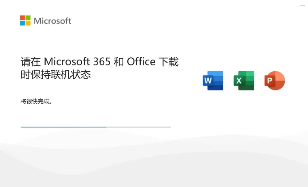 office安装要微信登录_Office安装工具下载_office2013-2024多版本安装工具