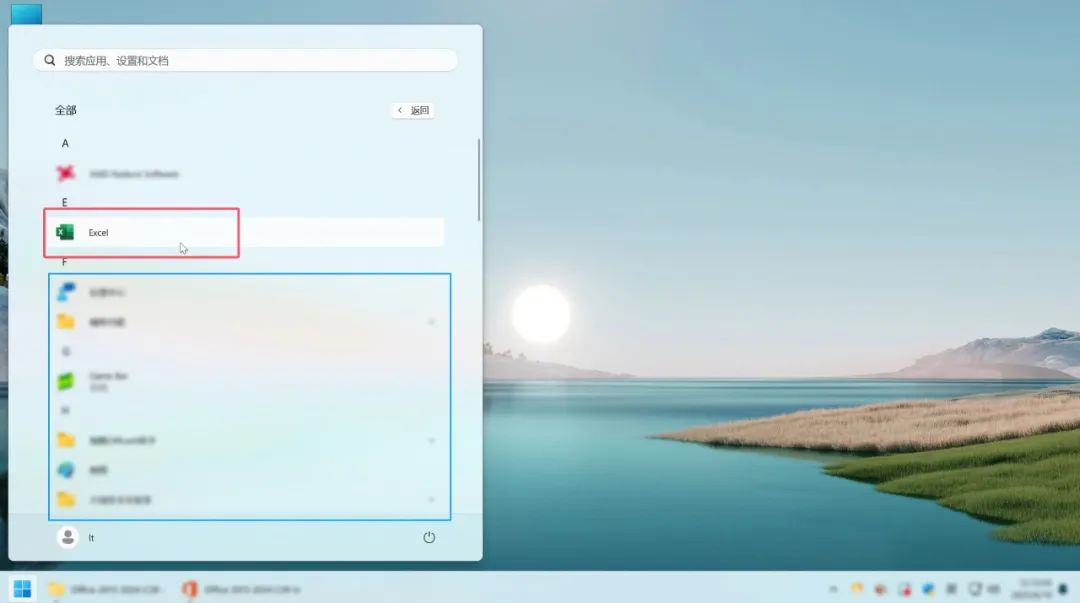 office2013-2024多版本安装工具_office安装要微信登录_Office安装工具下载