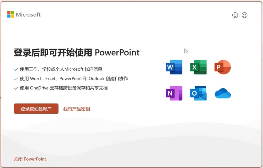 Office安装工具下载_office安装要微信登录_office2013-2024多版本安装工具
