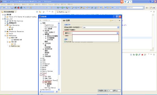 HTTP默认端口号_web服务器工作原理_web服务器的默认端口是