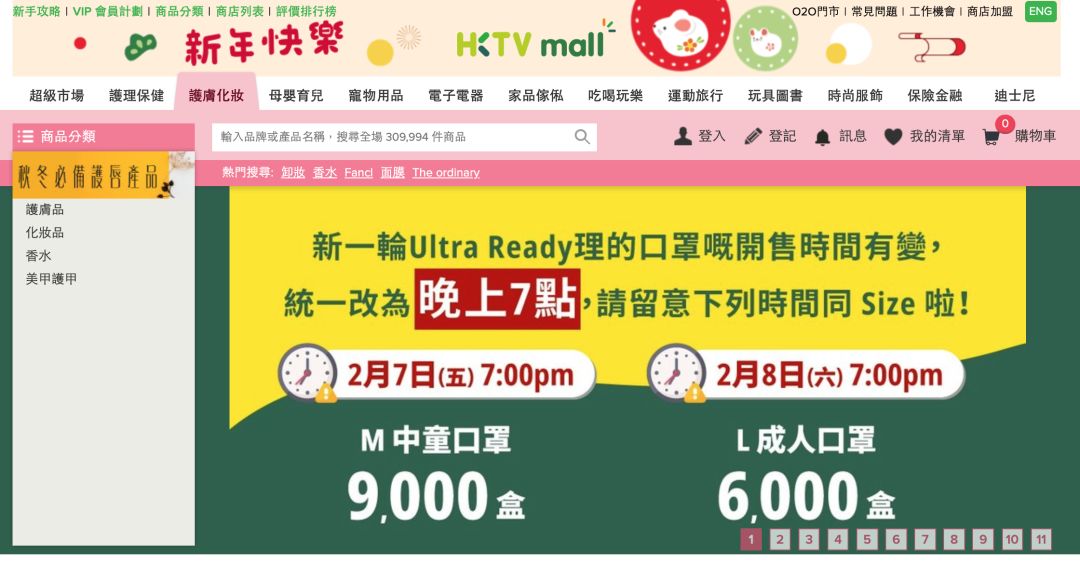 香港叫外卖用什么软件_香港外卖优惠_香港外卖平台优惠码