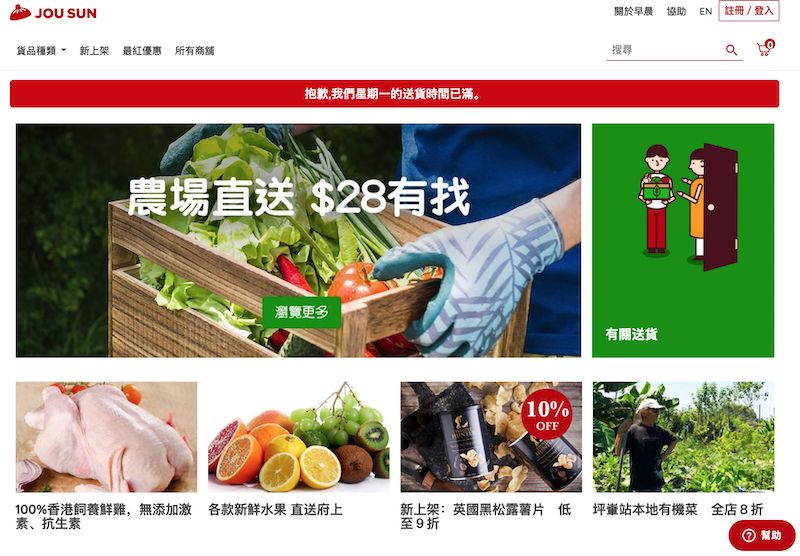 香港外卖优惠_香港外卖平台优惠码_香港叫外卖用什么软件