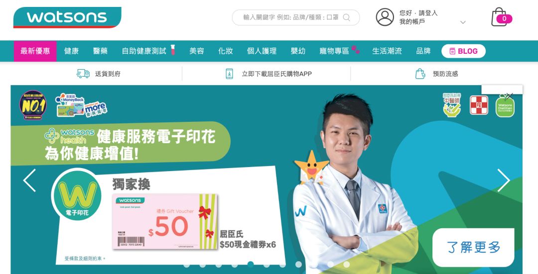 香港外卖优惠_香港外卖平台优惠码_香港叫外卖用什么软件