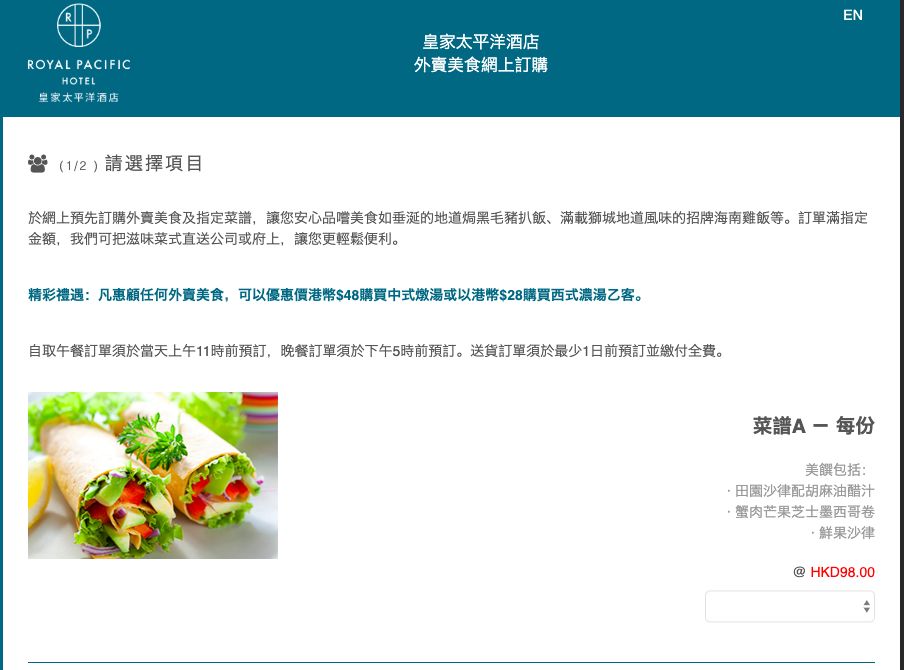 香港外卖优惠_香港外卖平台优惠码_香港叫外卖用什么软件