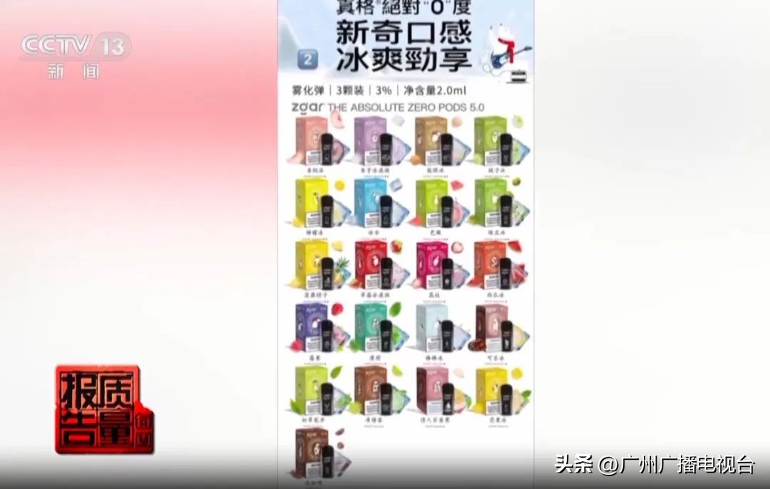 电子烟销售暗号_有没有做电子烟微商的2025_果味电子烟微商