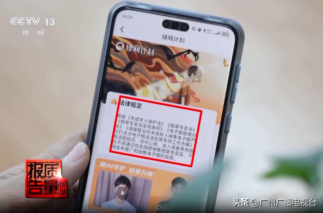 有没有做电子烟微商的2025_电子烟销售暗号_果味电子烟微商