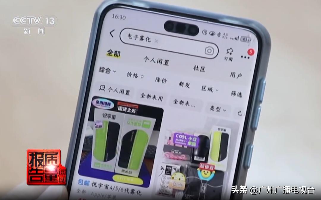 电子烟销售暗号_有没有做电子烟微商的2025_果味电子烟微商