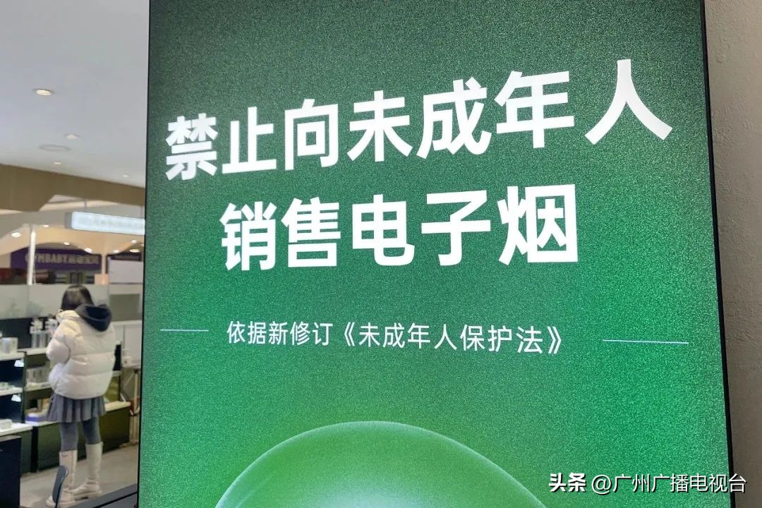 电子烟销售暗号_果味电子烟微商_有没有做电子烟微商的2025