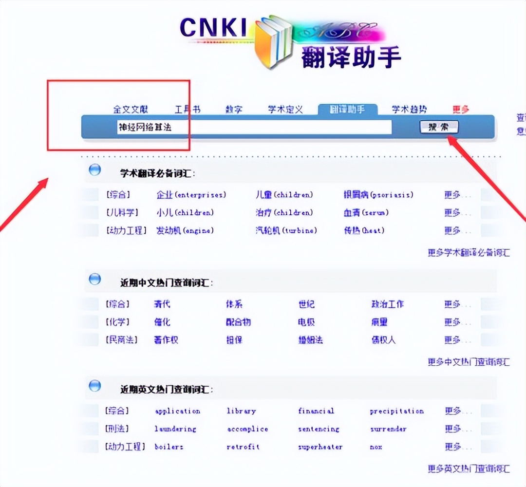 科研图片翻译工具_图片在线翻译软件推荐_有什么软件可以翻译