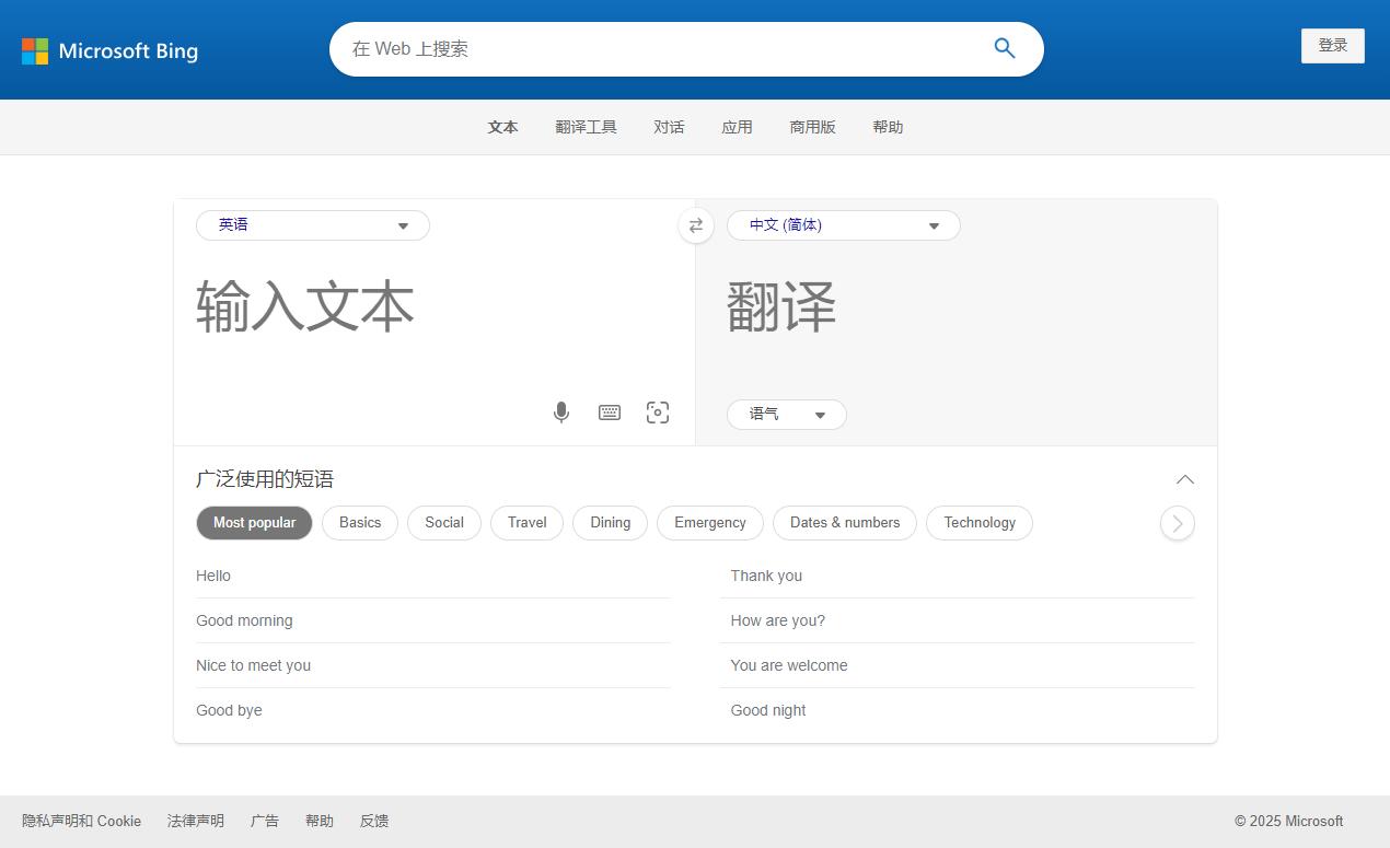 图片在线翻译软件推荐_有什么软件可以翻译_科研图片翻译工具
