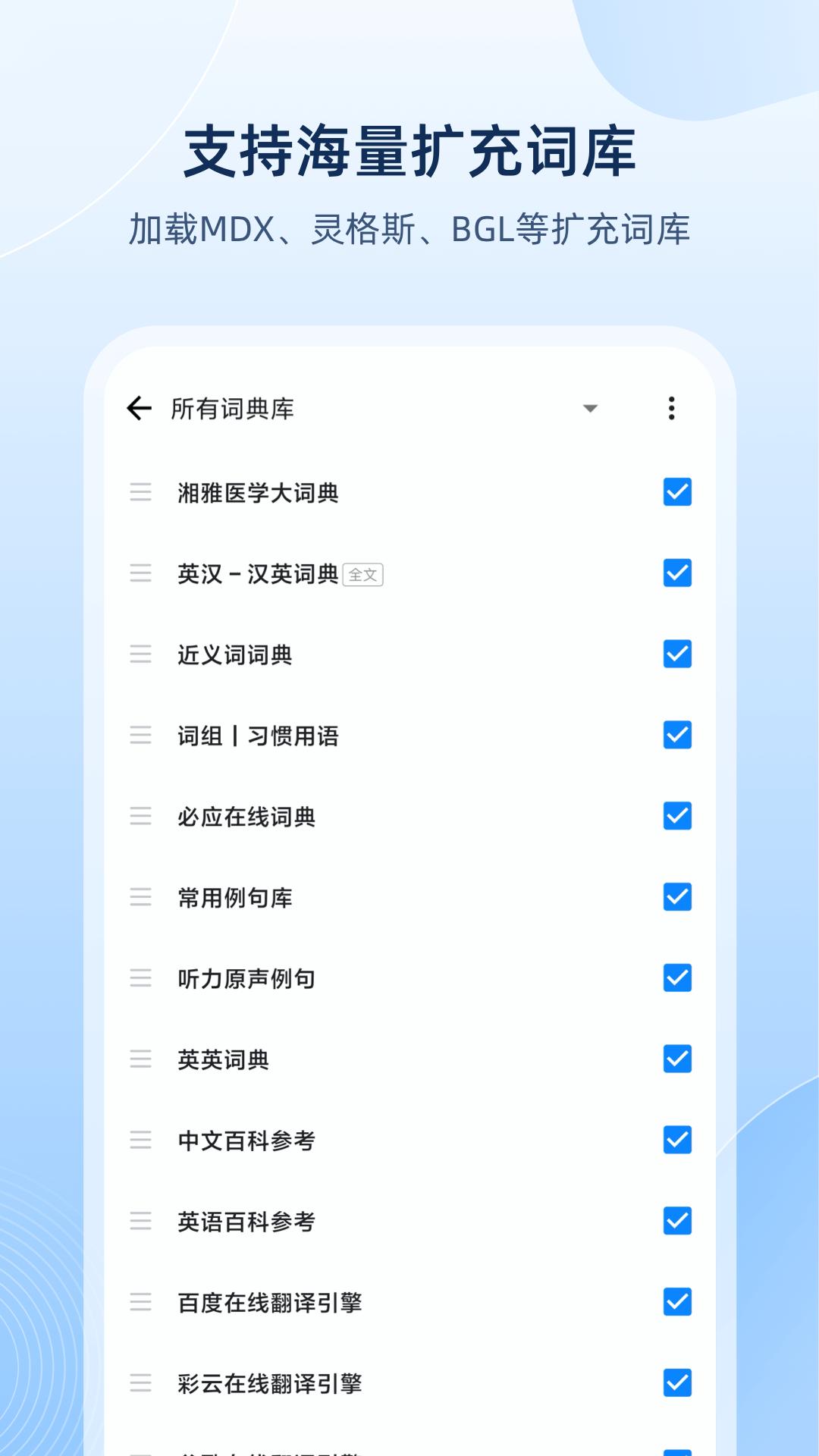 图片在线翻译软件推荐_科研图片翻译工具_有什么软件可以翻译