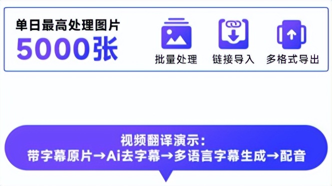 科研图片翻译工具_图片在线翻译软件推荐_有什么软件可以翻译