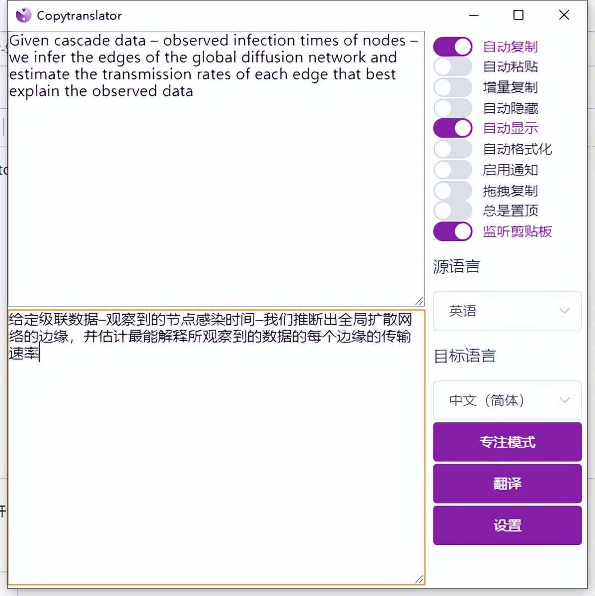 有什么软件可以翻译_图片在线翻译软件推荐_科研图片翻译工具