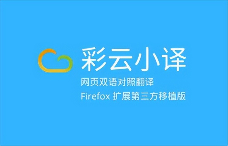 有什么软件可以翻译_图片在线翻译软件推荐_科研图片翻译工具