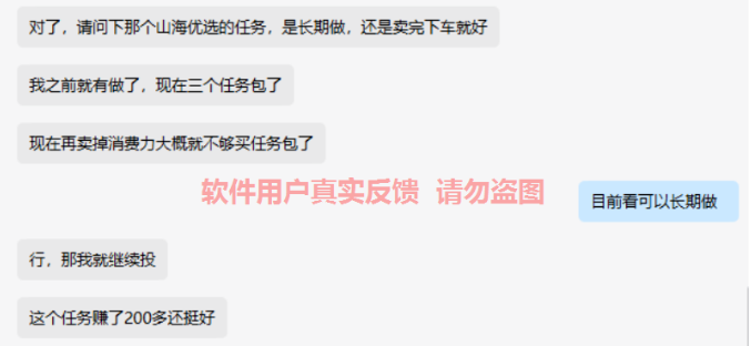 线下兼职赚钱方式_什么软件可以做网上兼职_线上兼职赚钱方法
