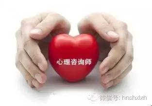 海南省心理咨询师培训中心_ 岳教授心理培训 _海南心理咨询师培训课程 