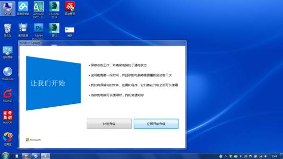 win10升级被迫经历_电脑win10强制升级_win10原本很好突然变卡