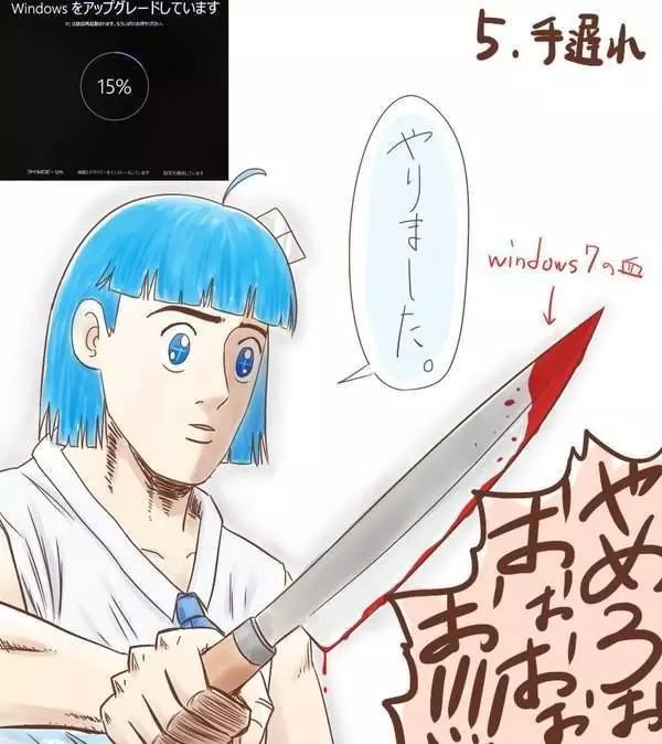 win10升级被迫经历_电脑win10强制升级_win10原本很好突然变卡