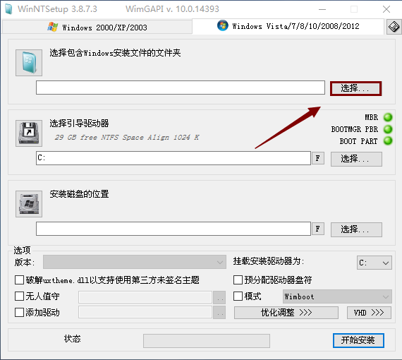 如何用u盘装win7旗舰版系统_ Windows7系统安装教程 _win10系统64位下载链接 