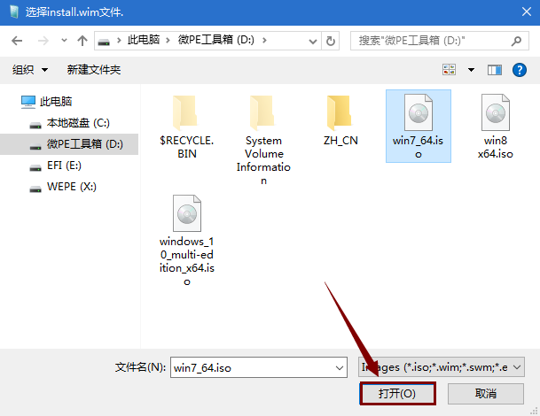 如何用u盘装win7旗舰版系统_ Windows7系统安装教程 _win10系统64位下载链接 