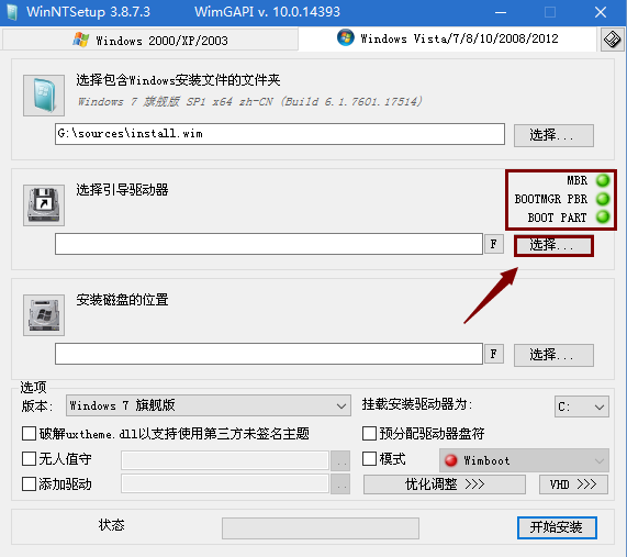  Windows7系统安装教程 _win10系统64位下载链接 _如何用u盘装win7旗舰版系统