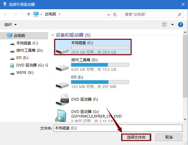 如何用u盘装win7旗舰版系统_ Windows7系统安装教程 _win10系统64位下载链接 