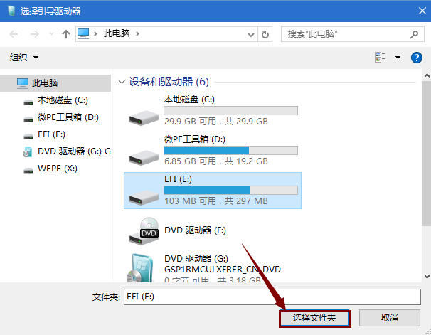  Windows7系统安装教程 _win10系统64位下载链接 _如何用u盘装win7旗舰版系统